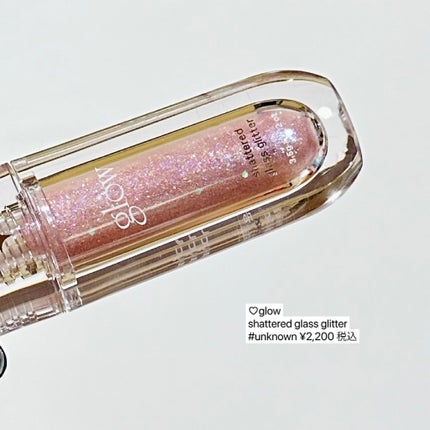 グラスグリッター/glow/グリッターを使ったクチコミ(9枚目)