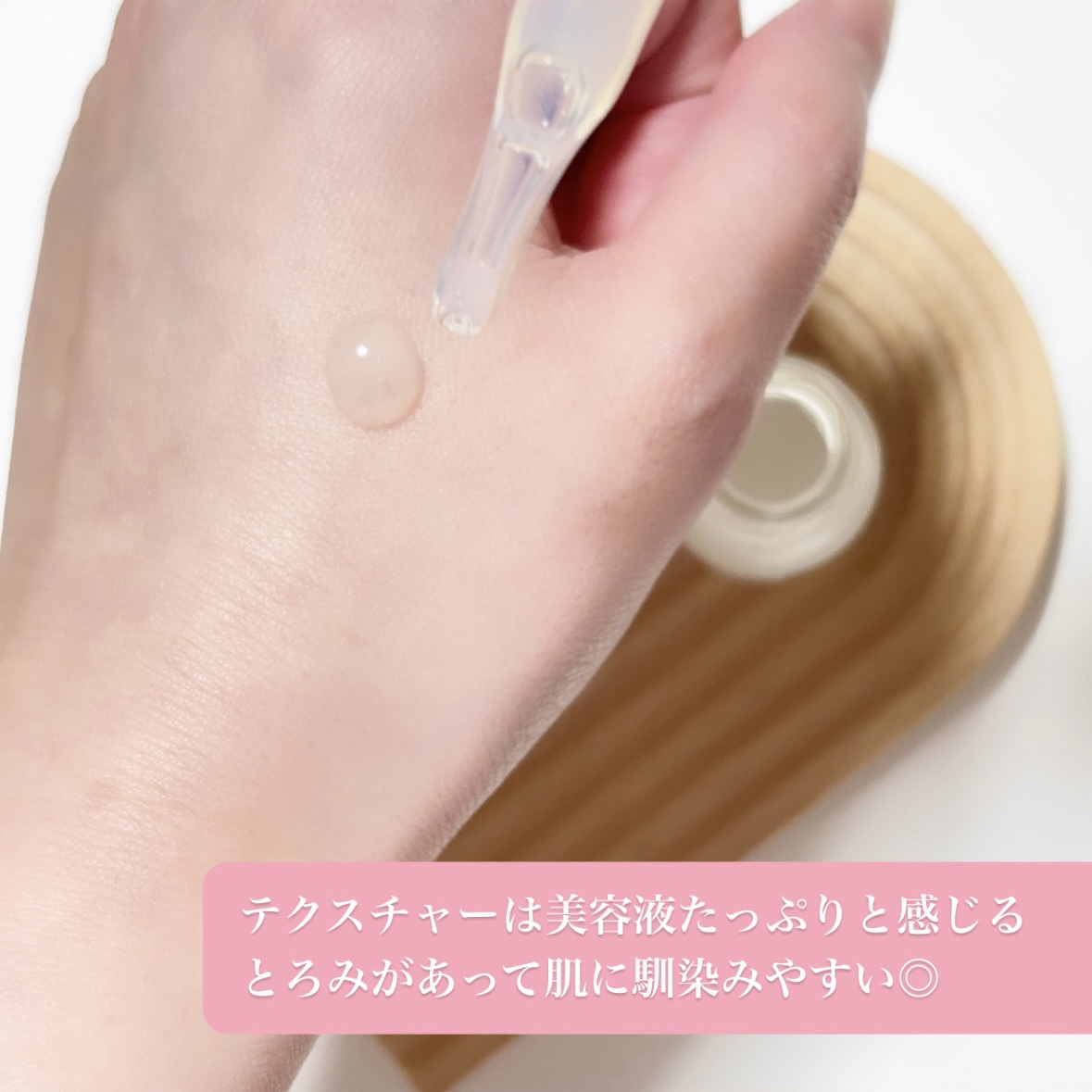 トリプルエクソソームセラム/LOVULOUS/化粧水を使ったクチコミ（2枚目）