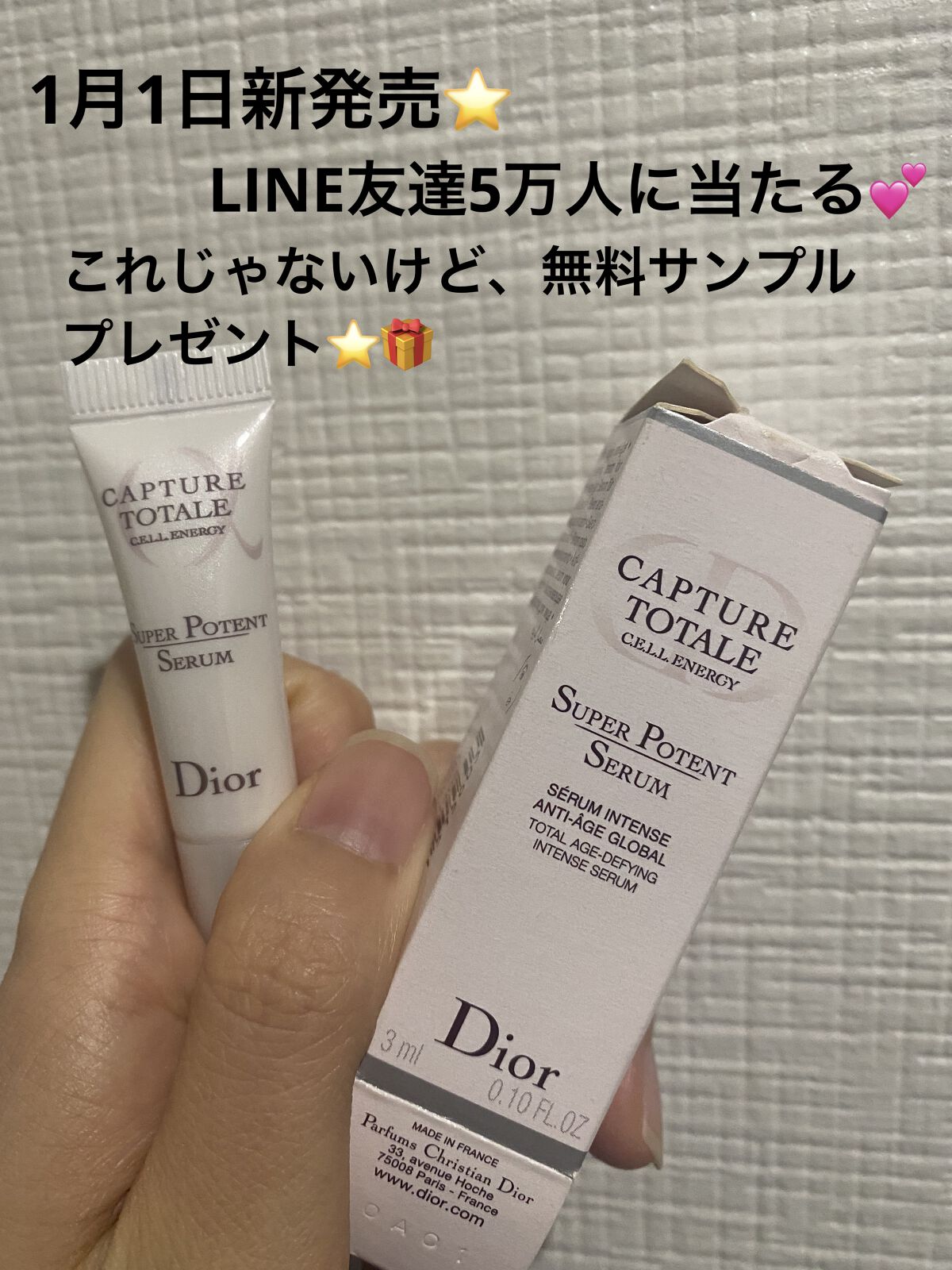 【旧】カプチュール トータル セル ENGY スーパー セラム/Dior/美容液を使ったクチコミ（1枚目）
