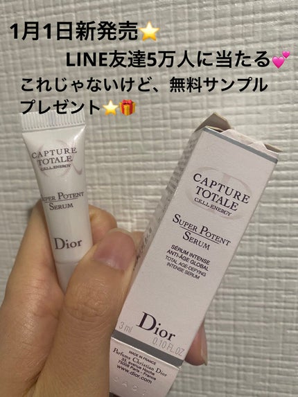 【旧】カプチュール トータル セル ENGY スーパー セラム/Dior/美容液を使ったクチコミ(1枚目)