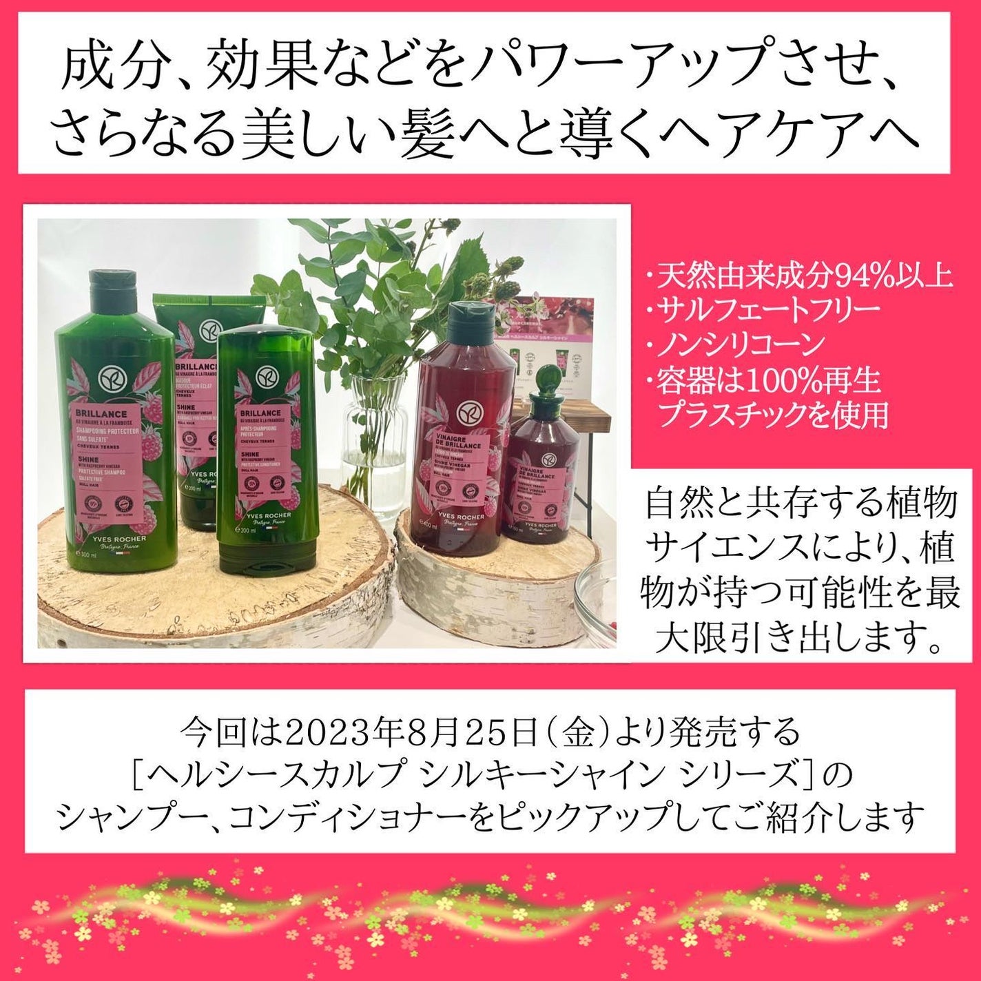 おゆたん on LIPS 「先日はイヴ・ロシェの発表会へ行ってまいりました!イヴ・ロシェと..」(3枚目)