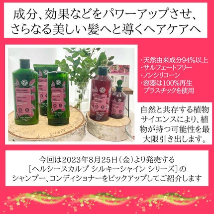 を使ったクチコミ(3枚目)