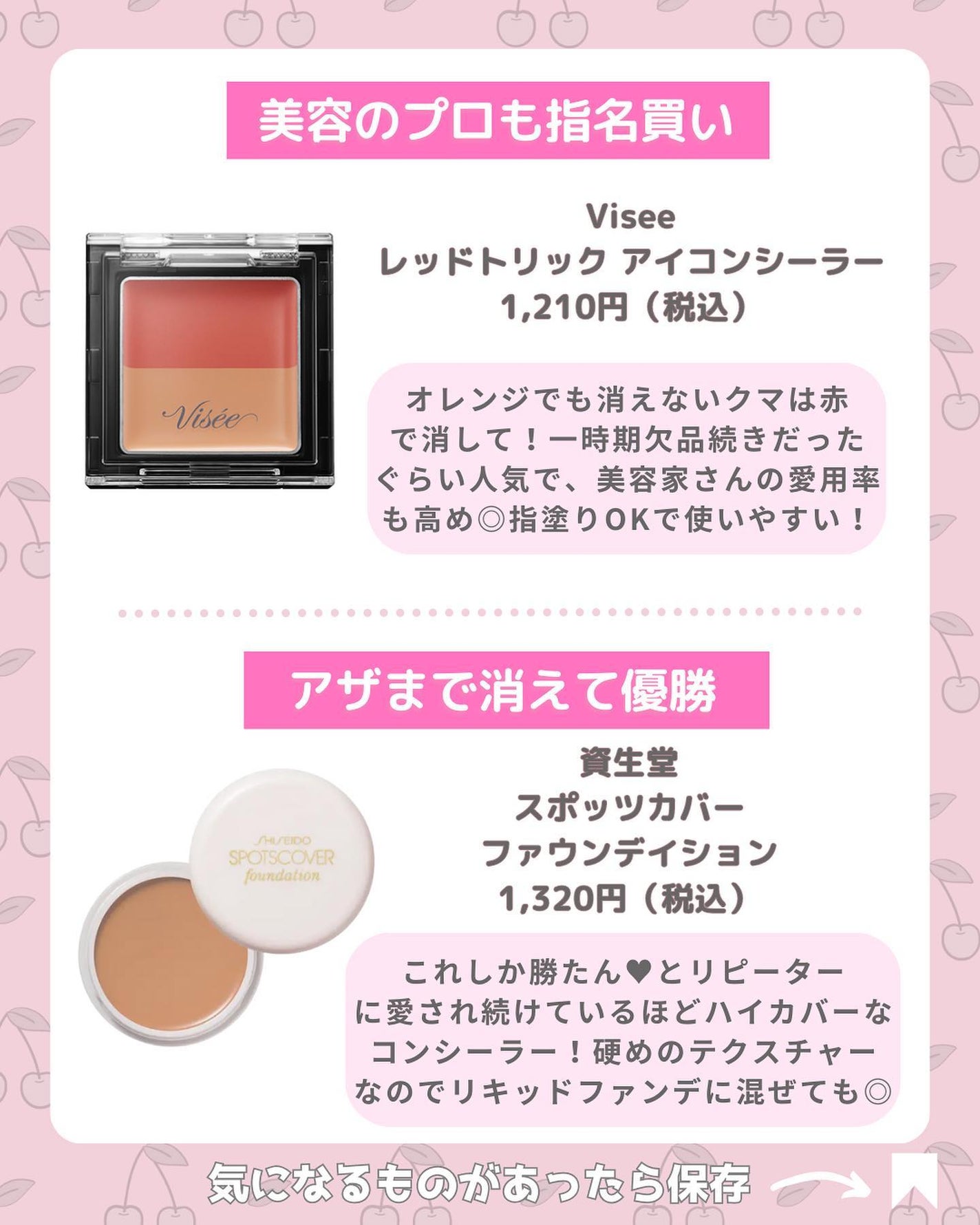 カラーミキシングコンシーラー/キャンメイク/パレットコンシーラーを使ったクチコミ(4枚目)