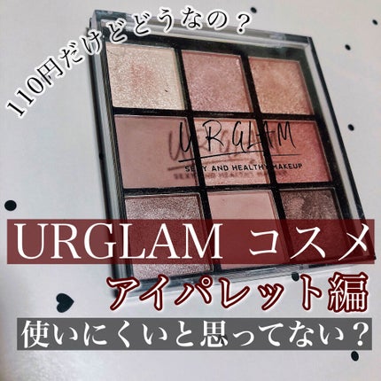 UR GLAM BLOOMING EYE COLOR PALETTE/U R GLAM/アイシャドウパレットを使ったクチコミ(1枚目)
