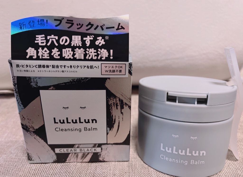 ルルルンクレンジング トーニングバーム CLEAR BLACK/ルルルン/クレンジングバームを使ったクチコミ(1枚目)