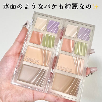 ブリージングコンシーラーパレット/Healus/パレットコンシーラーを使ったクチコミ(9枚目)