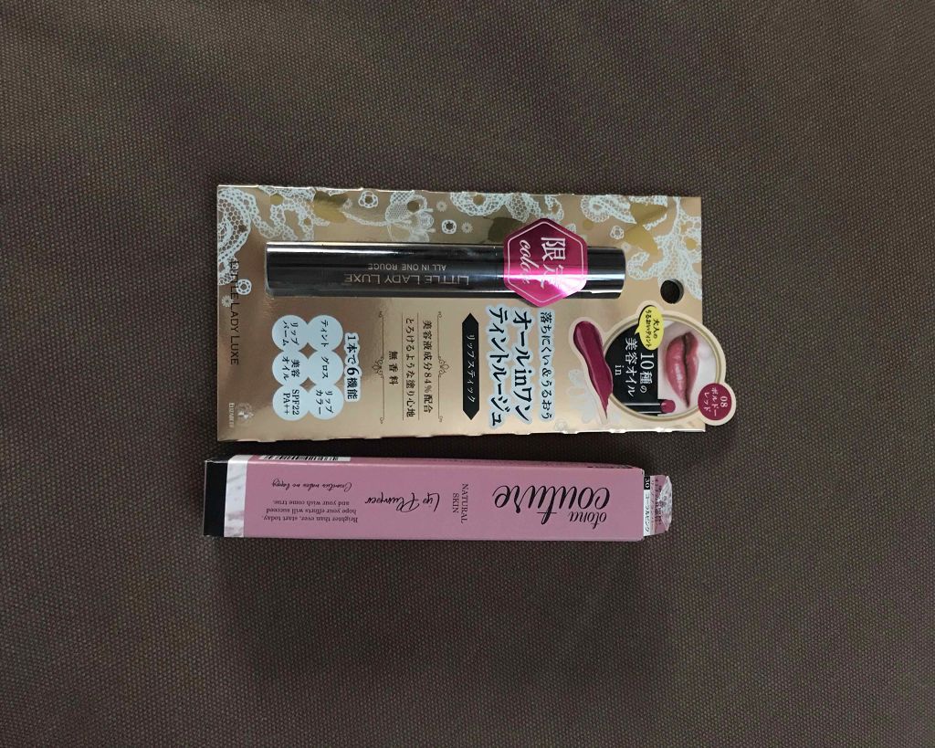 リッププランパー/otona couture/リッププランパーを使ったクチコミ（1枚目）