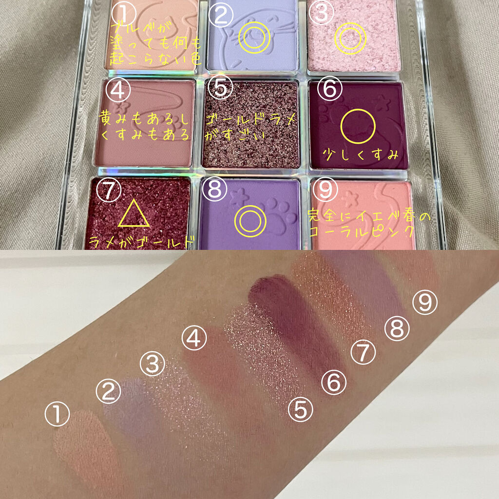 オペラ リップティント N/OPERA/リップティントを使ったクチコミ（3枚目）