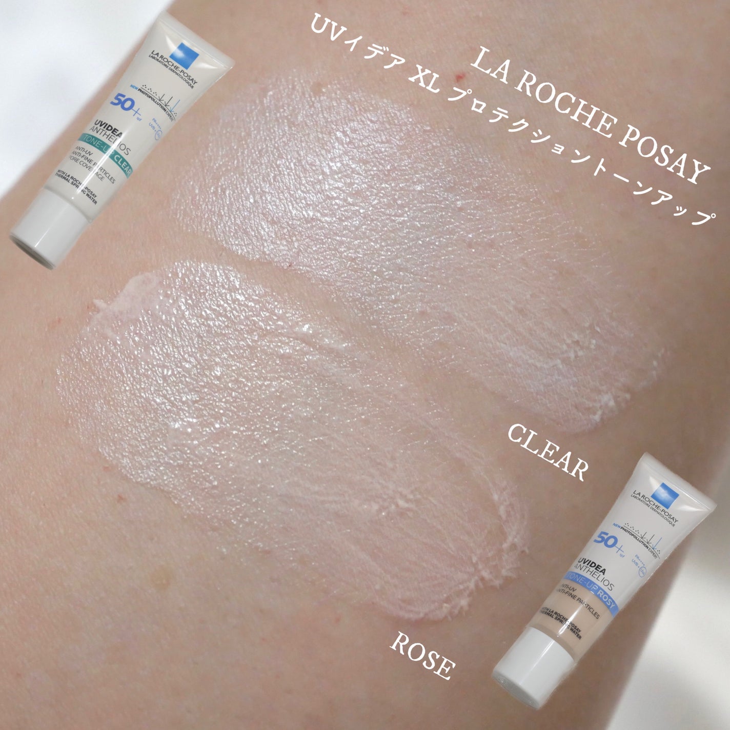 UVã€ã㢠XL ãããã¯ã·ã§ã³ããŒã³ã¢ãã ããŒãº/ã© ããã·ã¥ ããŒ/æ¥çŒãæ¢ãã¯ãªãŒã ã䜿ã£ãã¯ãã³ãïŒ1æç®ïŒ