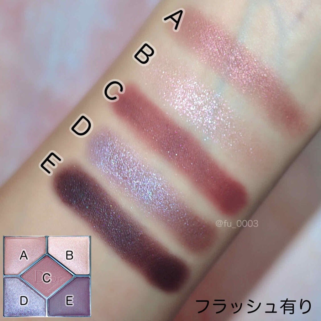 【旧】サンク クルール クチュール/Dior/アイシャドウパレットを使ったクチコミ(4枚目)