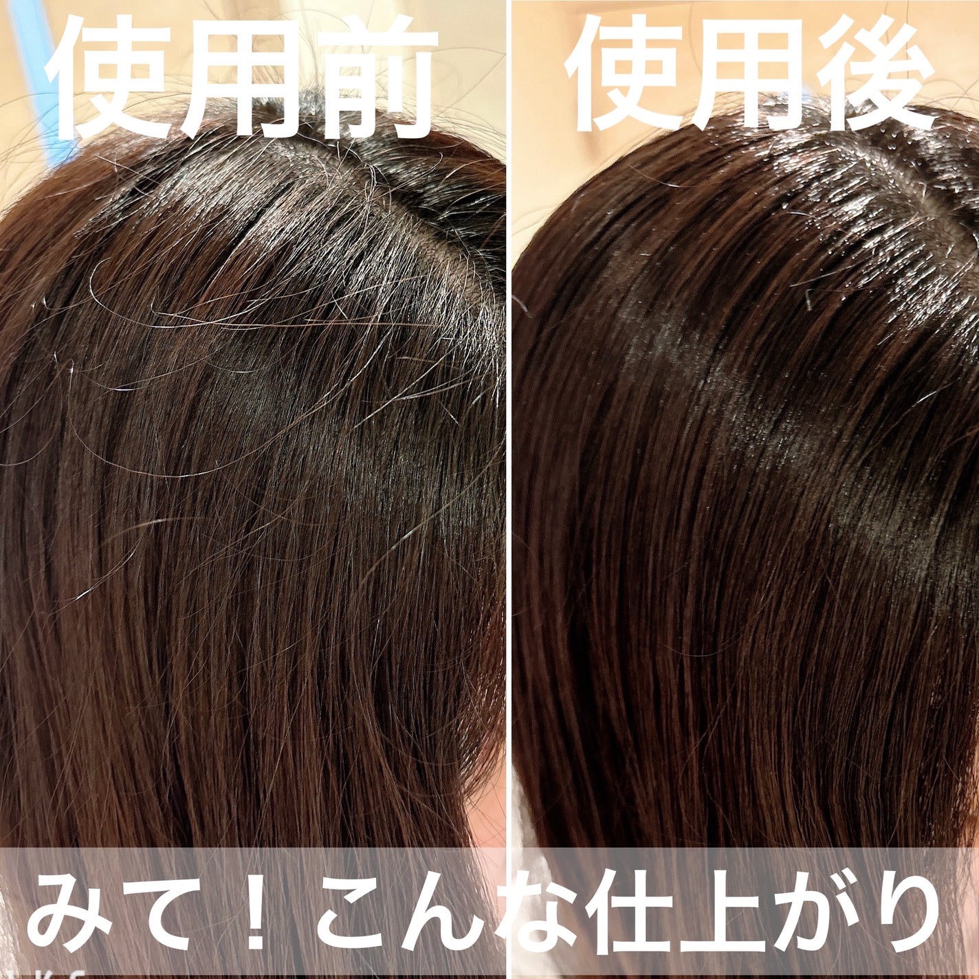PPT美容液スプレー/B/S Select/ヘアスプレーを使ったクチコミ(3枚目)