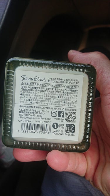 John's Blend フレグランスジェルのクチコミ「お部屋用と、車用として購入
香りが好き
ただ、瓶の蓋を開けた状態ではないと香りがしないため、す.....」（2枚目）