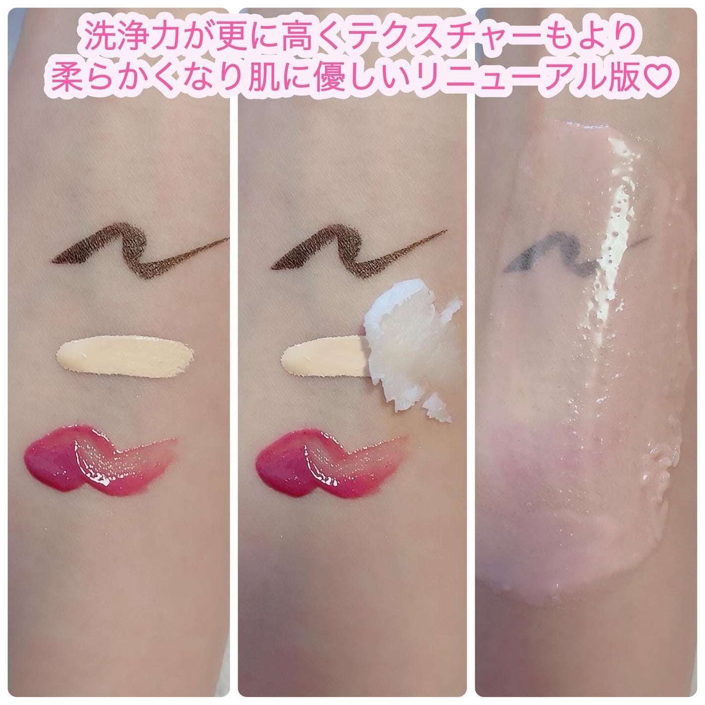 クリーンイットゼロ クレンジングバーム オリジナル/BANILA CO/クレンジングバームを使ったクチコミ(3枚目)