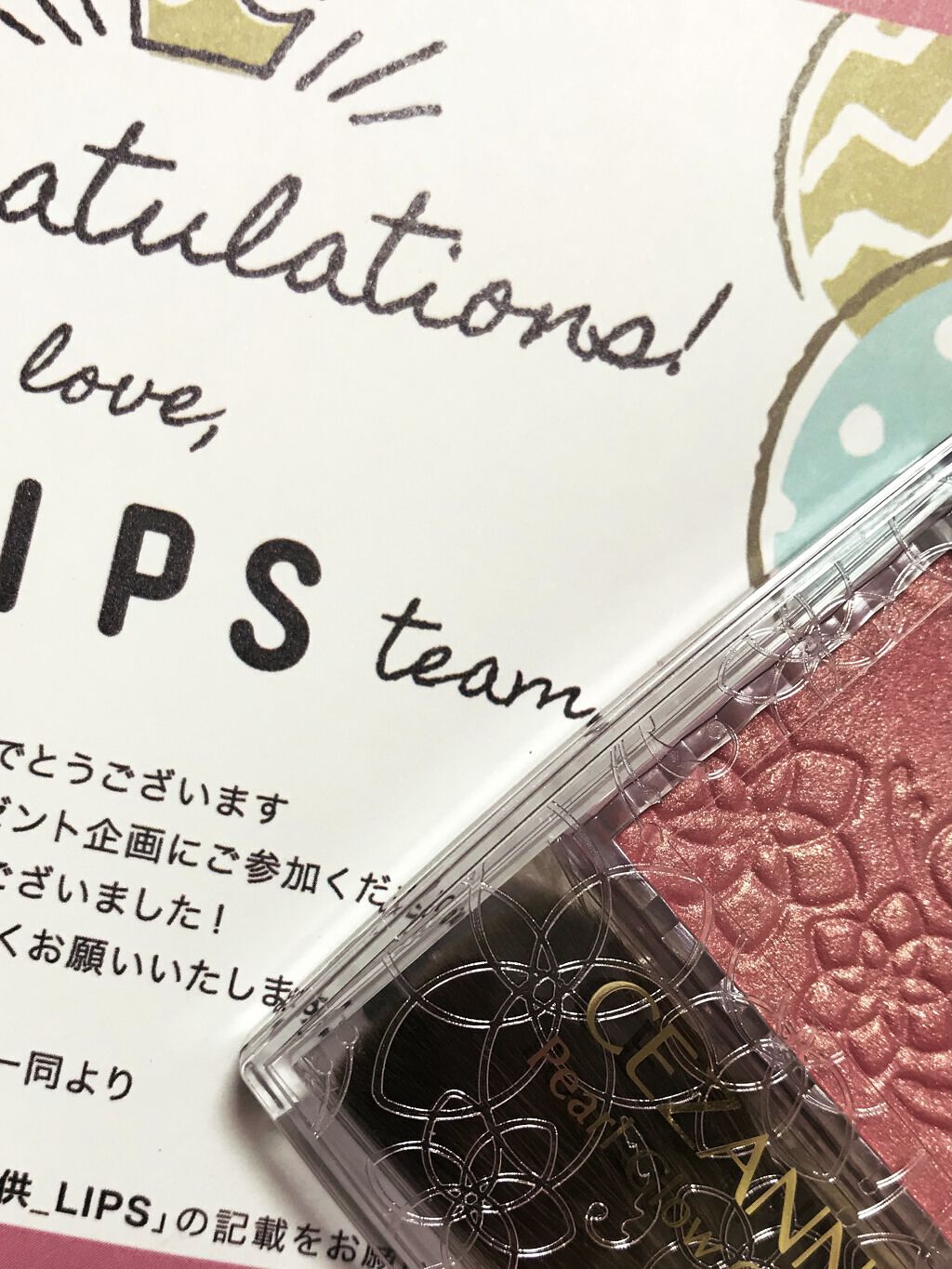 パールグロウチーク/CEZANNE/パウダーチークを使ったクチコミ（1枚目）