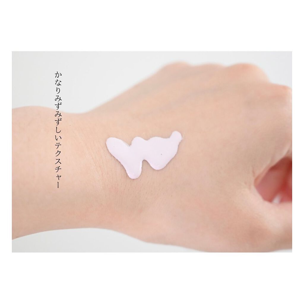 ドラマティックスキンセンサーベース EX UV+/マキアージュ/化粧下地を使ったクチコミ(5枚目)