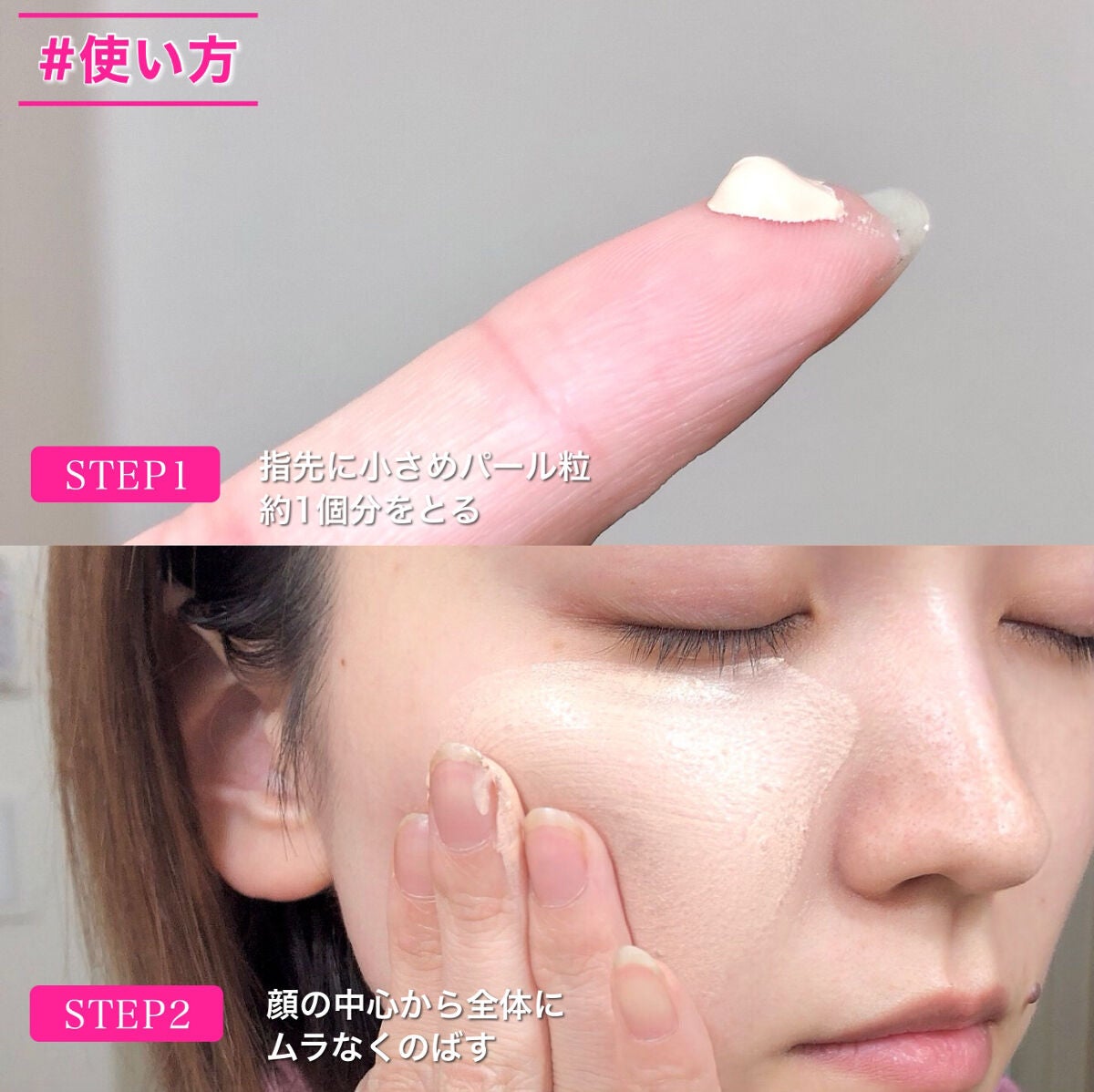 フィットミー フレッシュ ティント/MAYBELLINE NEW YORK/ベースメイクを使ったクチコミ(5枚目)