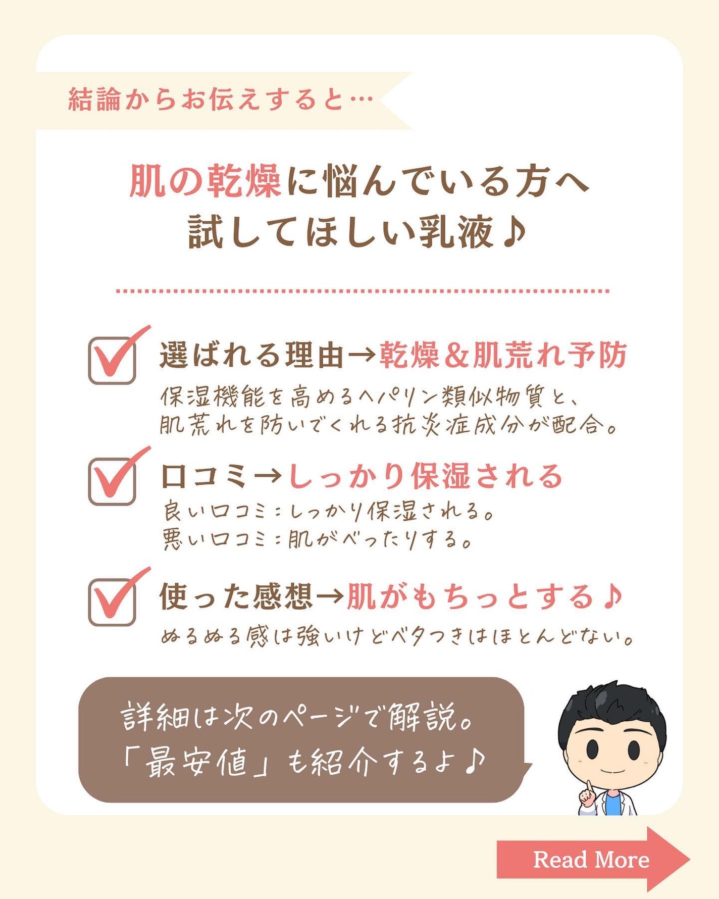 プチソム【プチプラスキンケアソムリエ】|ケン on LIPS 「..他のガチレビューはこちら✨👇@ken.puchipura...」(2枚目)