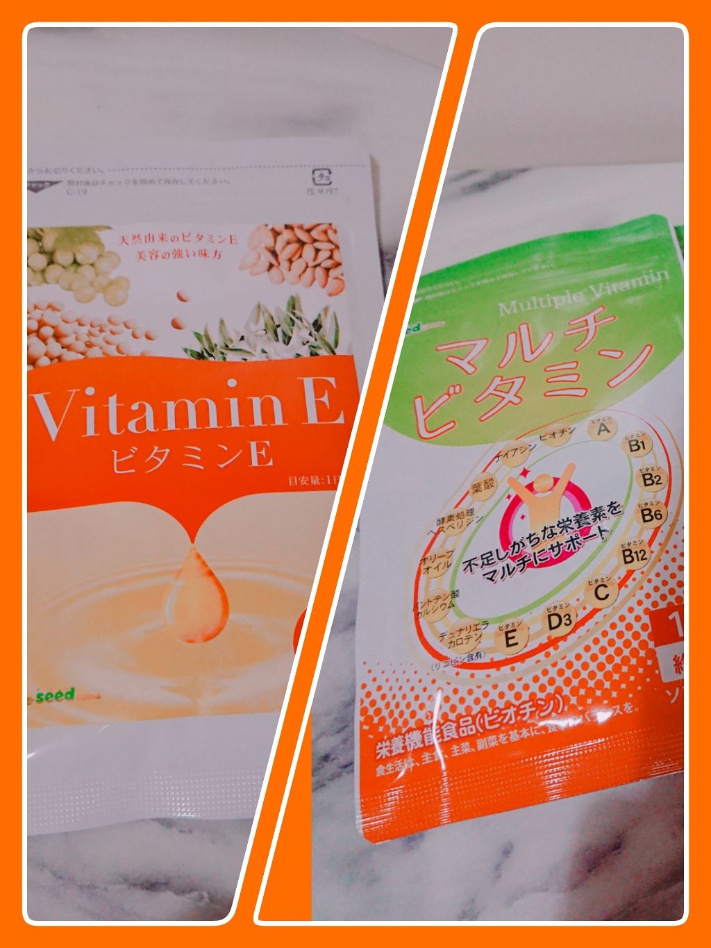 明日葉&コレウスフォルスコリ&白いんげん豆エキス/シードコムス/ボディサプリメントを使ったクチコミ(2枚目)