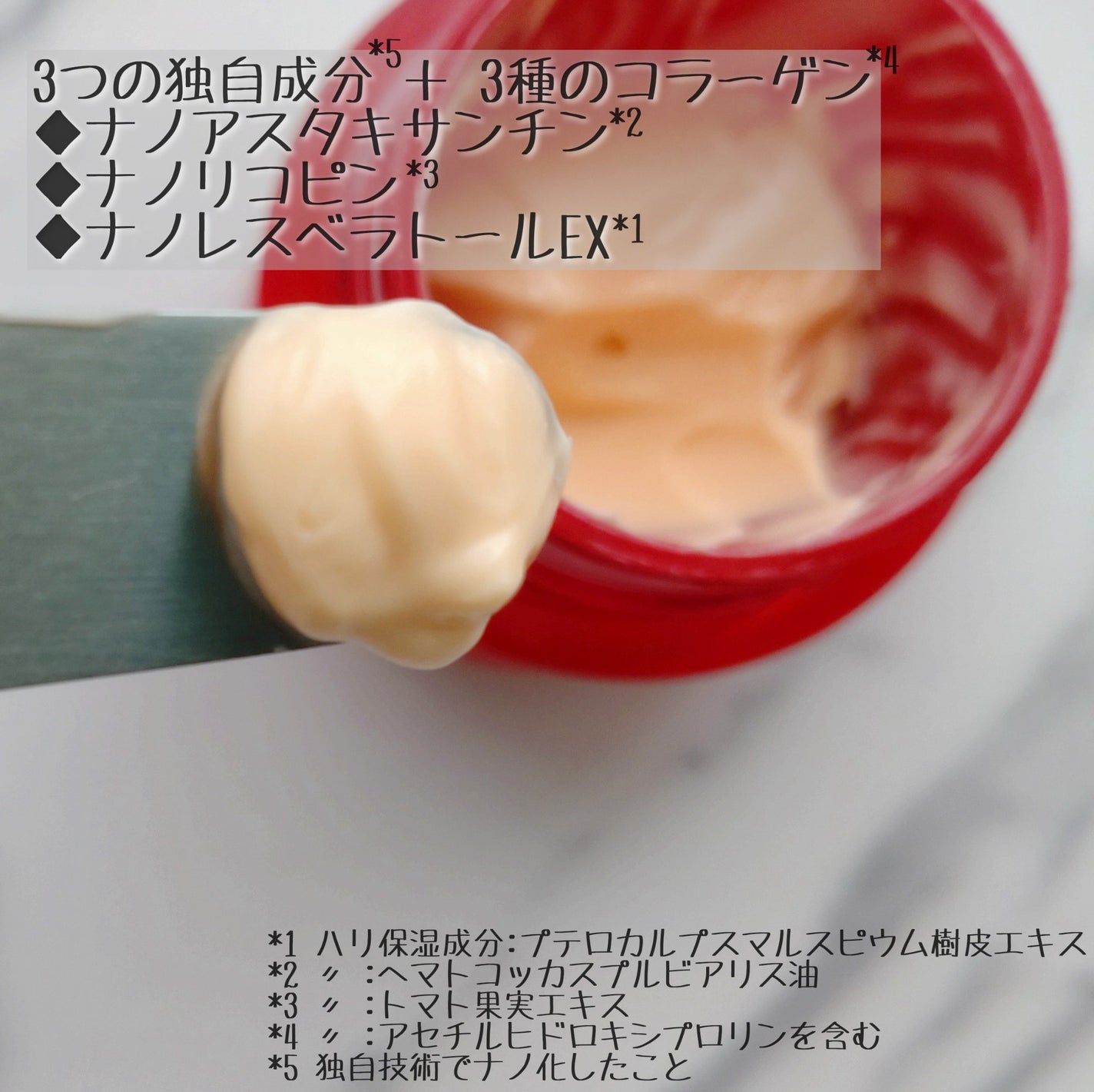 アドバンスドクリーム/アスタリフト/フェイスクリームを使ったクチコミ(3枚目)