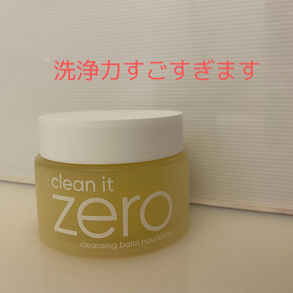 クリーンイットゼロ クレンジングバーム ナリシング/BANILA CO/クレンジングバームを使ったクチコミ(1枚目)