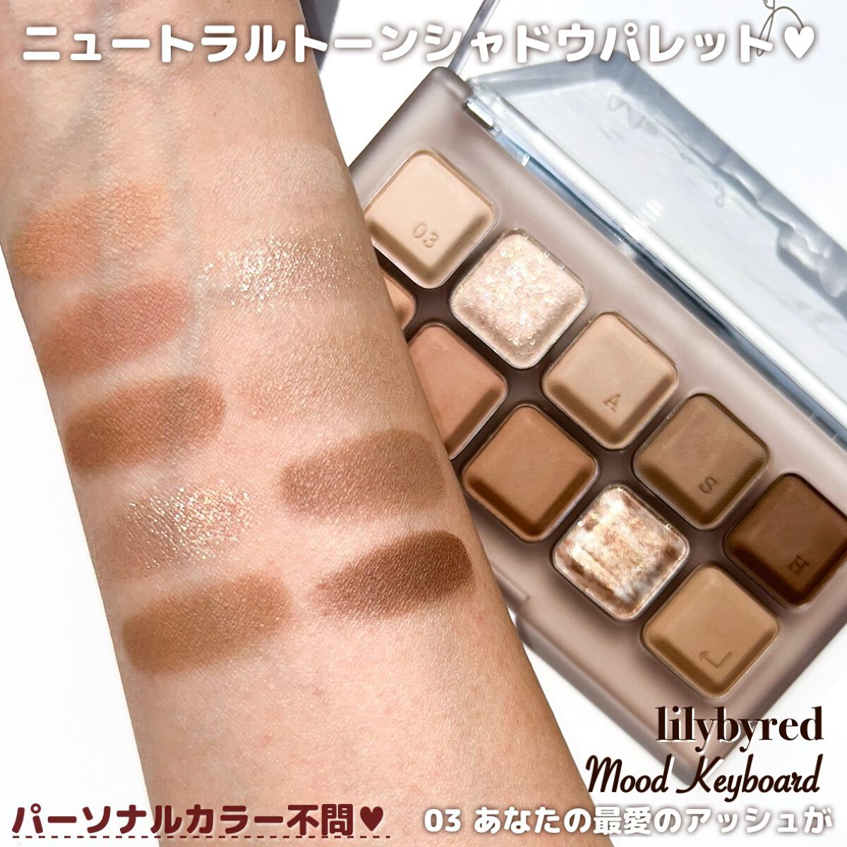 ムードキーボード/lilybyred/アイシャドウパレットを使ったクチコミ(6枚目)