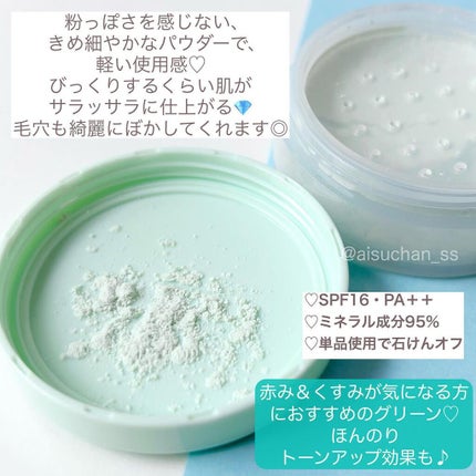 マーメイドスキンジェルUV/キャンメイク/日焼け止めジェルを使ったクチコミ(7枚目)