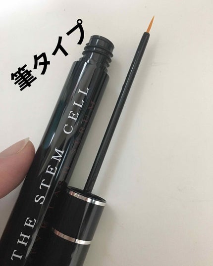 アイラッシュセラム/THE STEM CELL/まつげ美容液を使ったクチコミ(2枚目)
