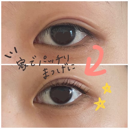 EYE2IN 低刺激 セルフプロ用 まつげパーマ 3種 セット/Qoo10/その他キットセットを使ったクチコミ(1枚目)