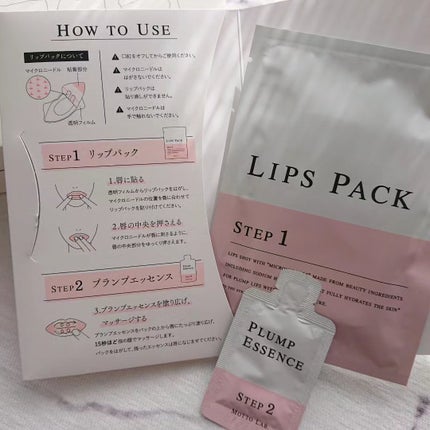 LIPS SHOT/MOTTO LAB./リップマスクを使ったクチコミ(2枚目)