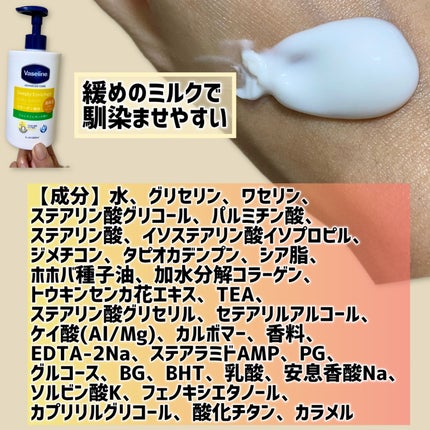 ディープリーエンリッチド ボディローション フォレストレモンの香り/ヴァセリン/ボディローションを使ったクチコミ(3枚目)