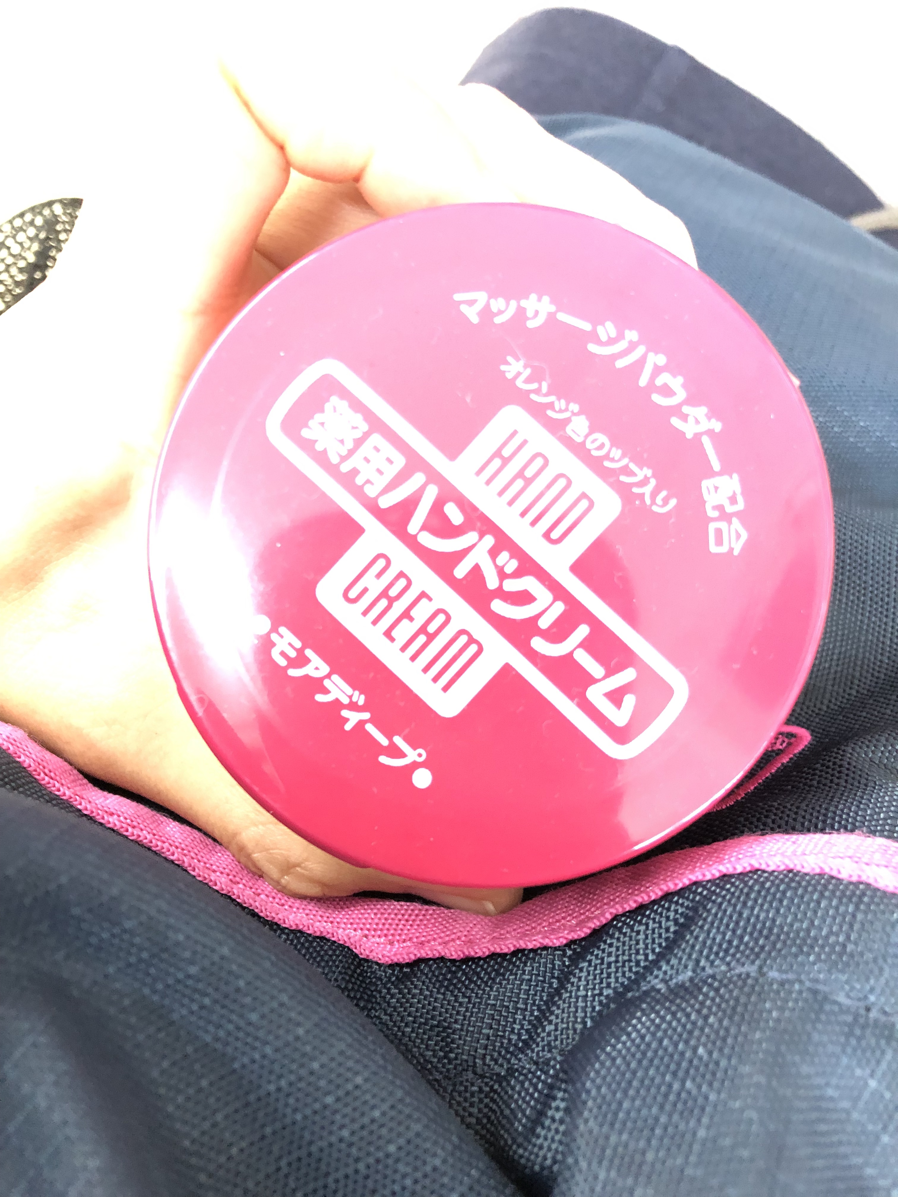 薬用ハンドクリーム モアディープ/ハンド・尿素シリーズ/ハンドクリームを使ったクチコミ（1枚目）