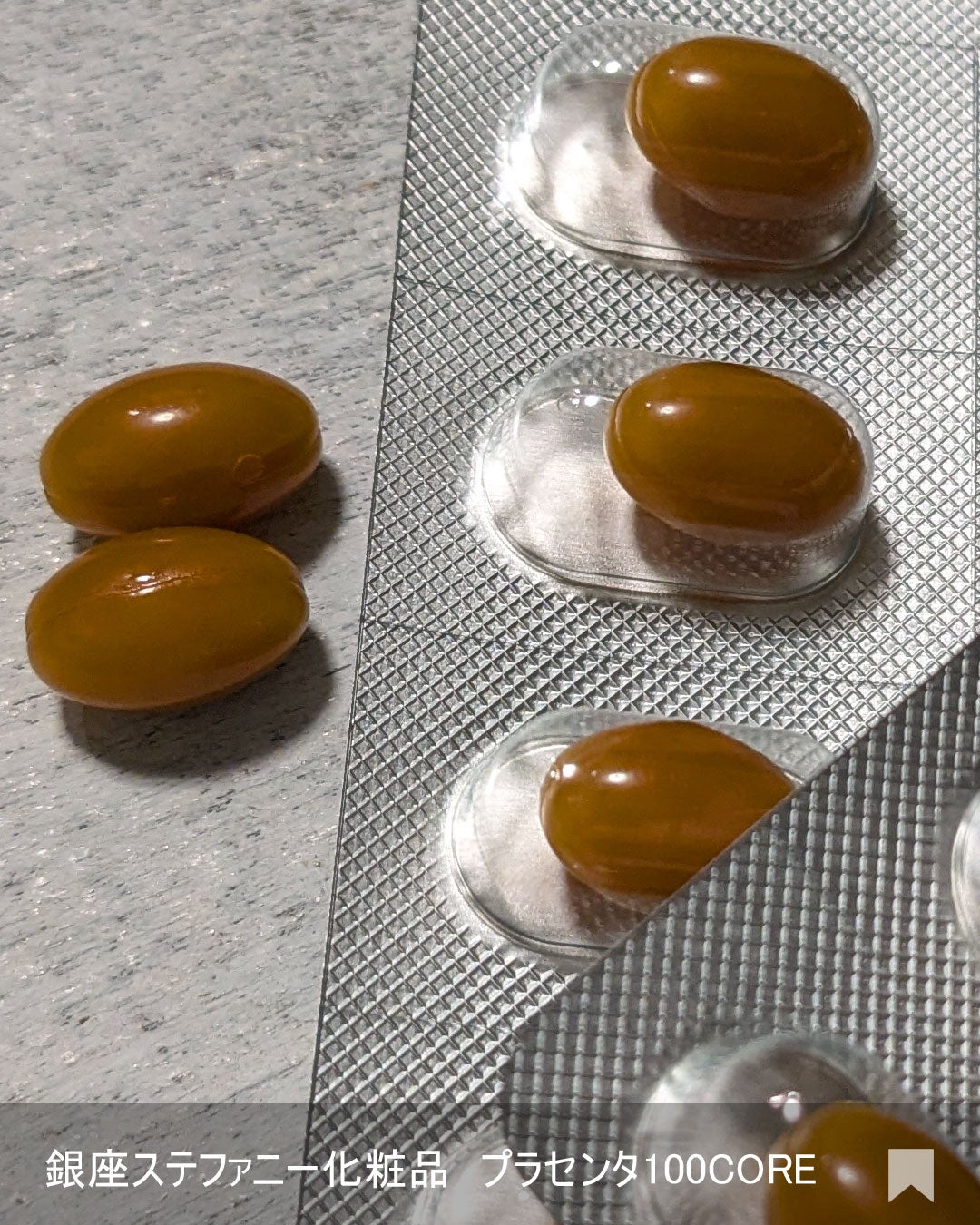 プラセンタ100コア レギュラーサイズ/ステファニー/美容サプリメントを使ったクチコミ(4枚目)