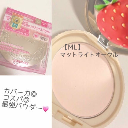【旧品】マシュマロフィニッシュパウダー/キャンメイク/プレストパウダーを使ったクチコミ(2枚目)