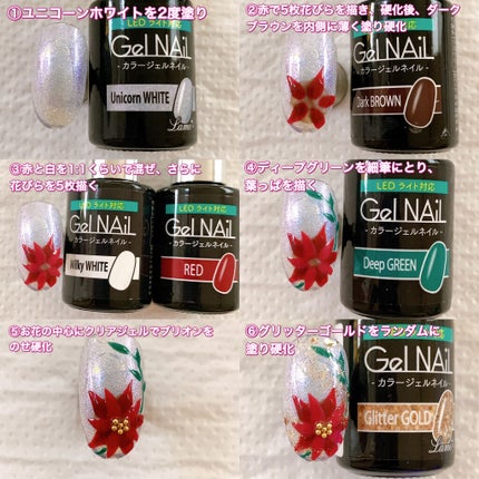 ジェルネイル(ライト対応)/セリア/ジェルネイルを使ったクチコミ(2枚目)