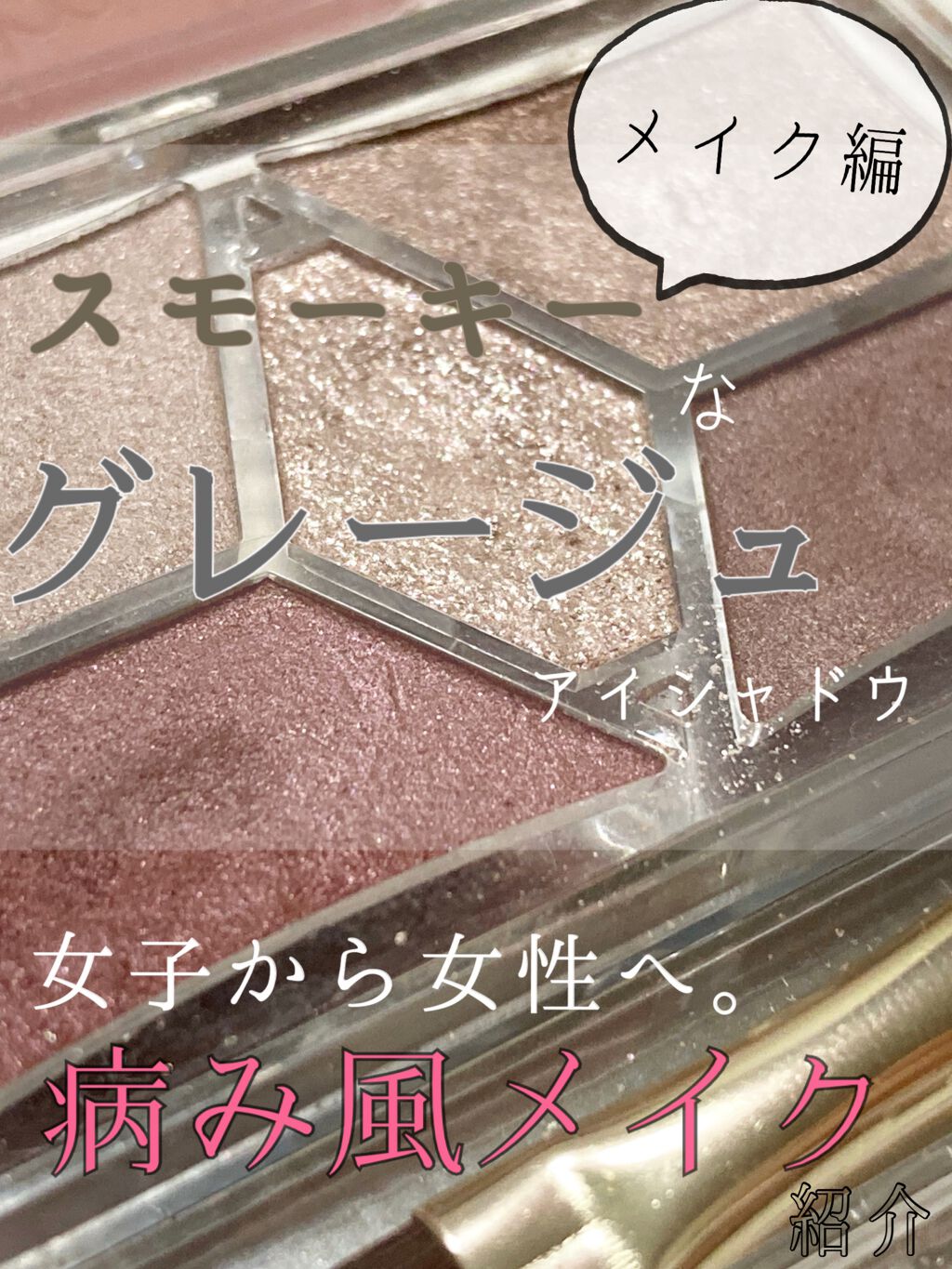 クイックラッシュカーラー/キャンメイク/マスカラ下地を使ったクチコミ（1枚目）