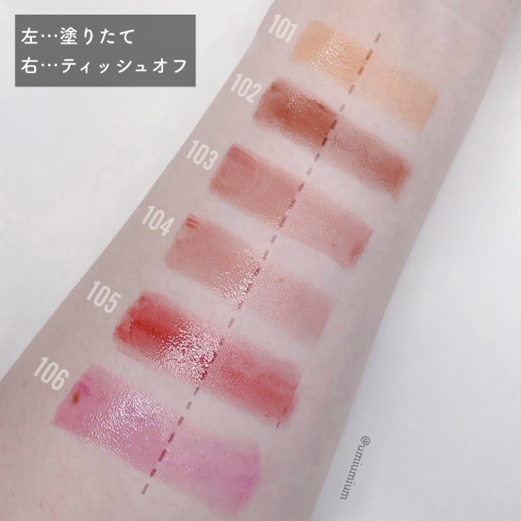 ケイトリップモンスター限定101 102 103 104 105 106