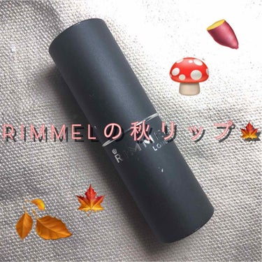 𓃰 RIMMEL LONDON
                マシュマロルックリップスティック 𓃰

色は【030 あたたかみのある 大人っぽい印象のメルティ】です👩🏻☀︎

これはもう完璧な秋リップ