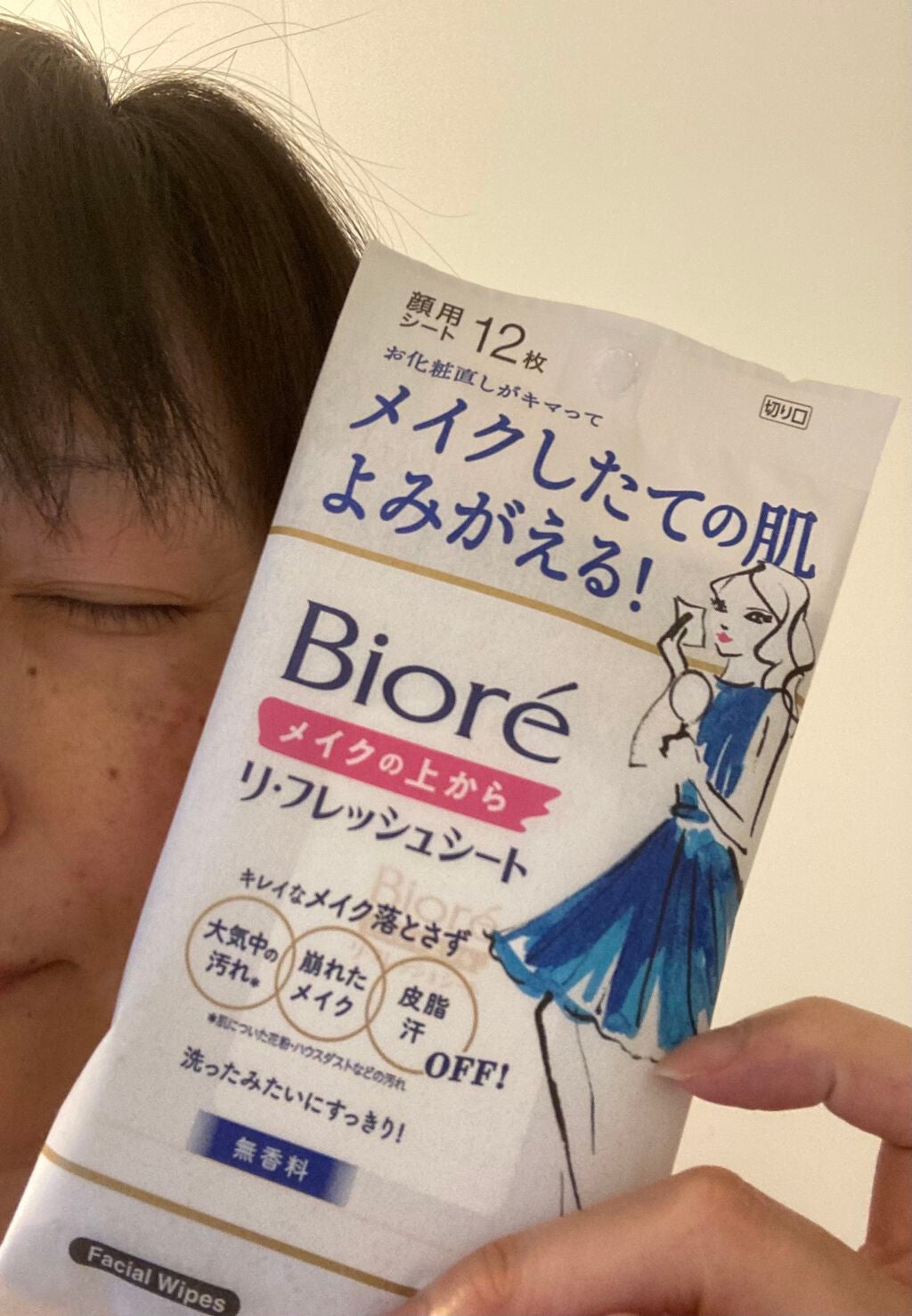 メイクの上からリフレッシュシート/ビオレ/フェイスシートを使ったクチコミ(3枚目)