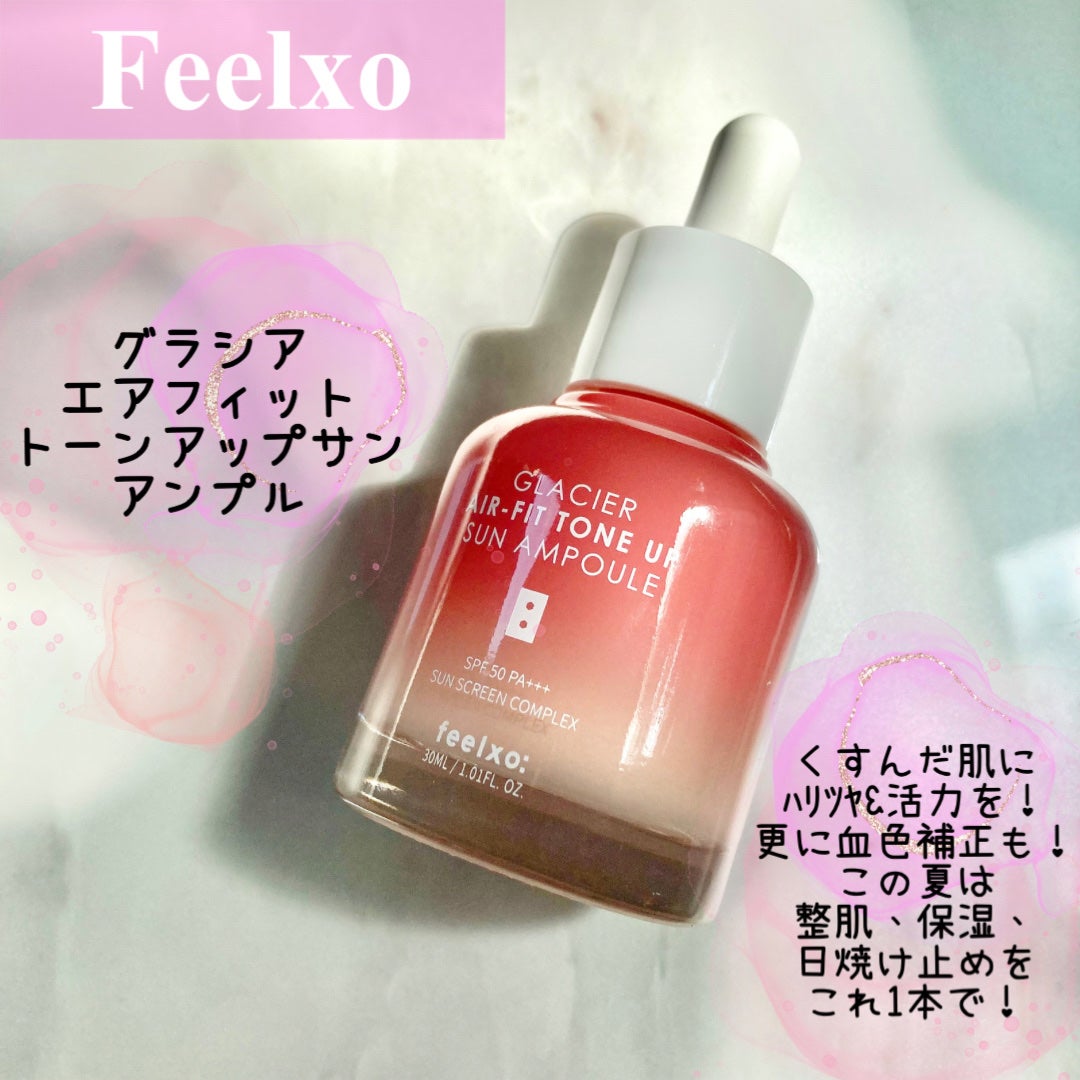 ピルソ グラシアエアフィットトーンアップサンアンプル SPF50 PA+++/feelxo/化粧下地を使ったクチコミ(2枚目)