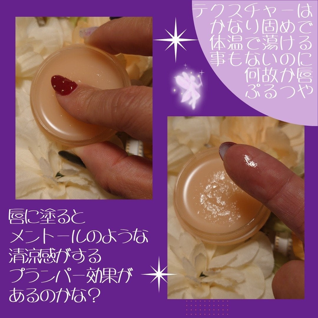 モイストリップバーム/XOUL/リップバームを使ったクチコミ(3枚目)