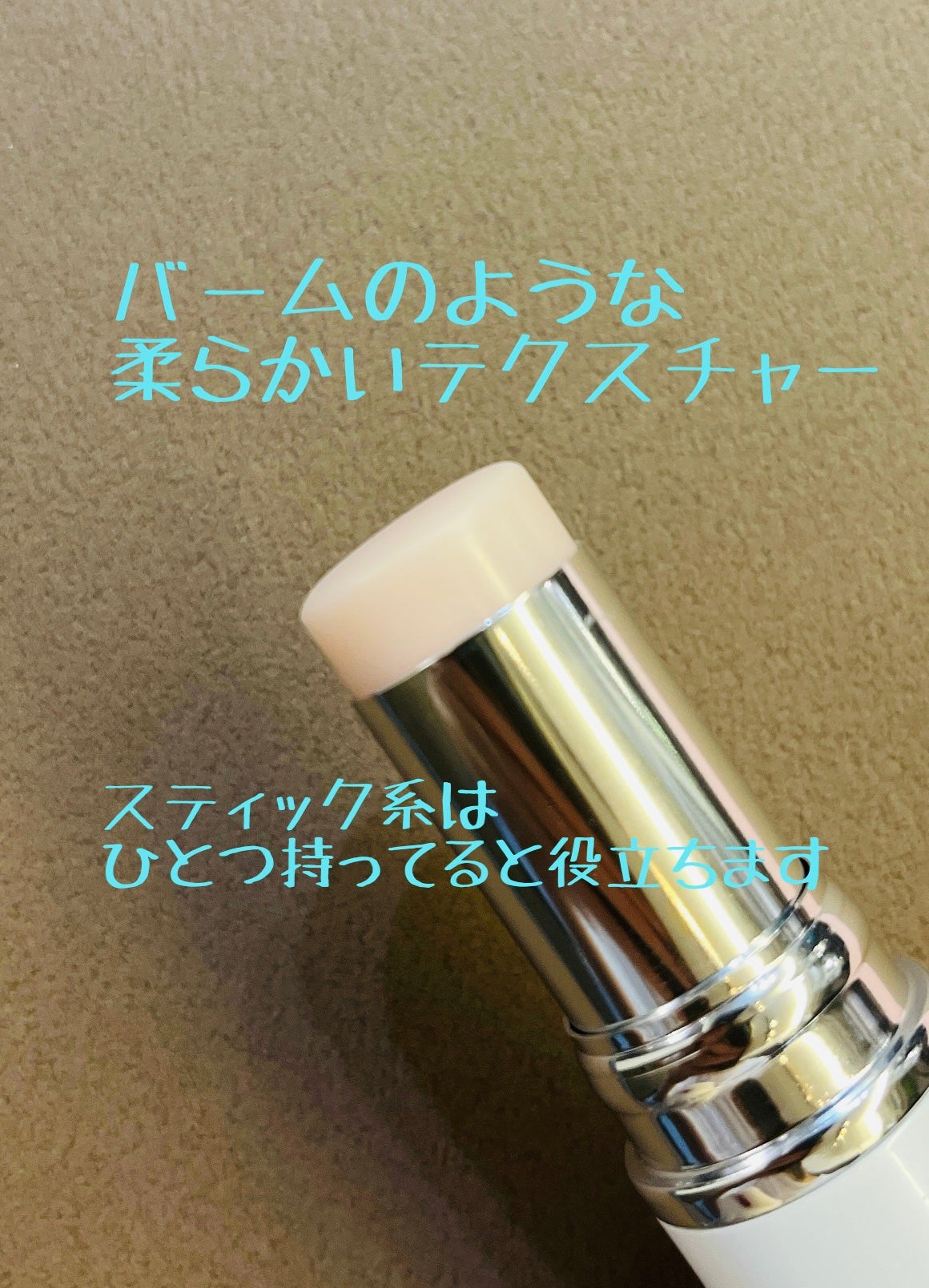 マイグロウハイライター/TIRTIR(ティルティル)/スティックハイライトを使ったクチコミ(2枚目)