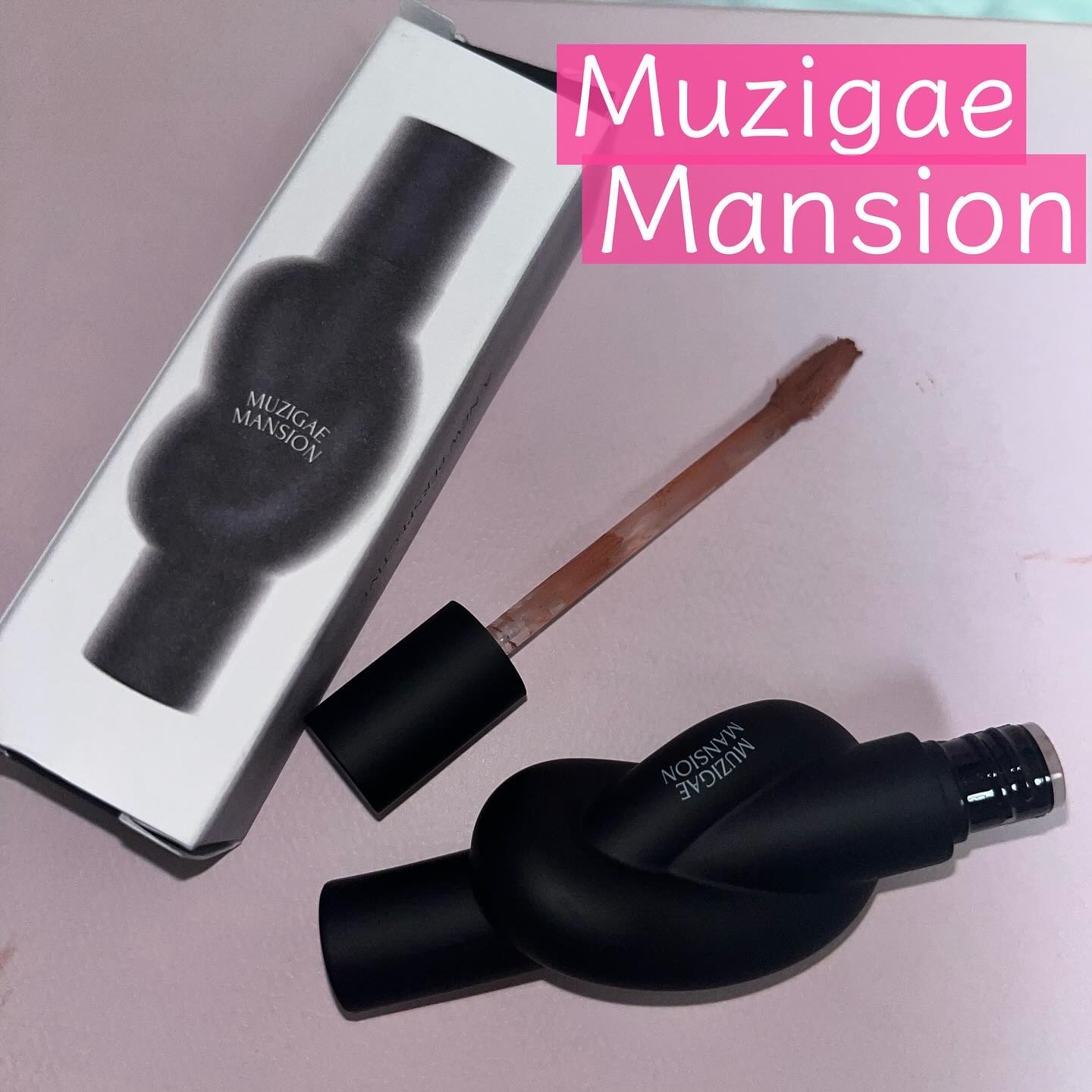 タイアップカバーティント/MUZIGAE MANSION/リップティントを使ったクチコミ（1枚目）