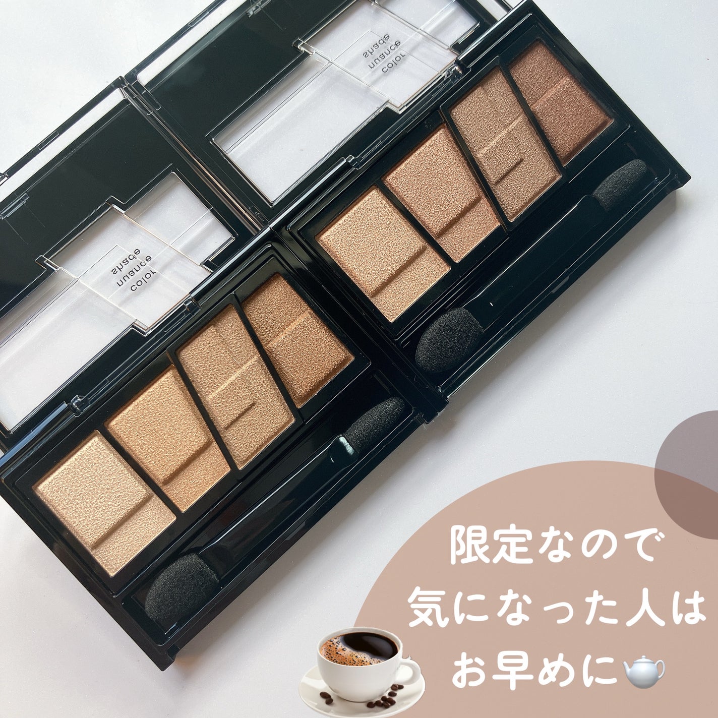 デザイニングブラウンアイズ/KATE/アイシャドウパレットを使ったクチコミ(5枚目)