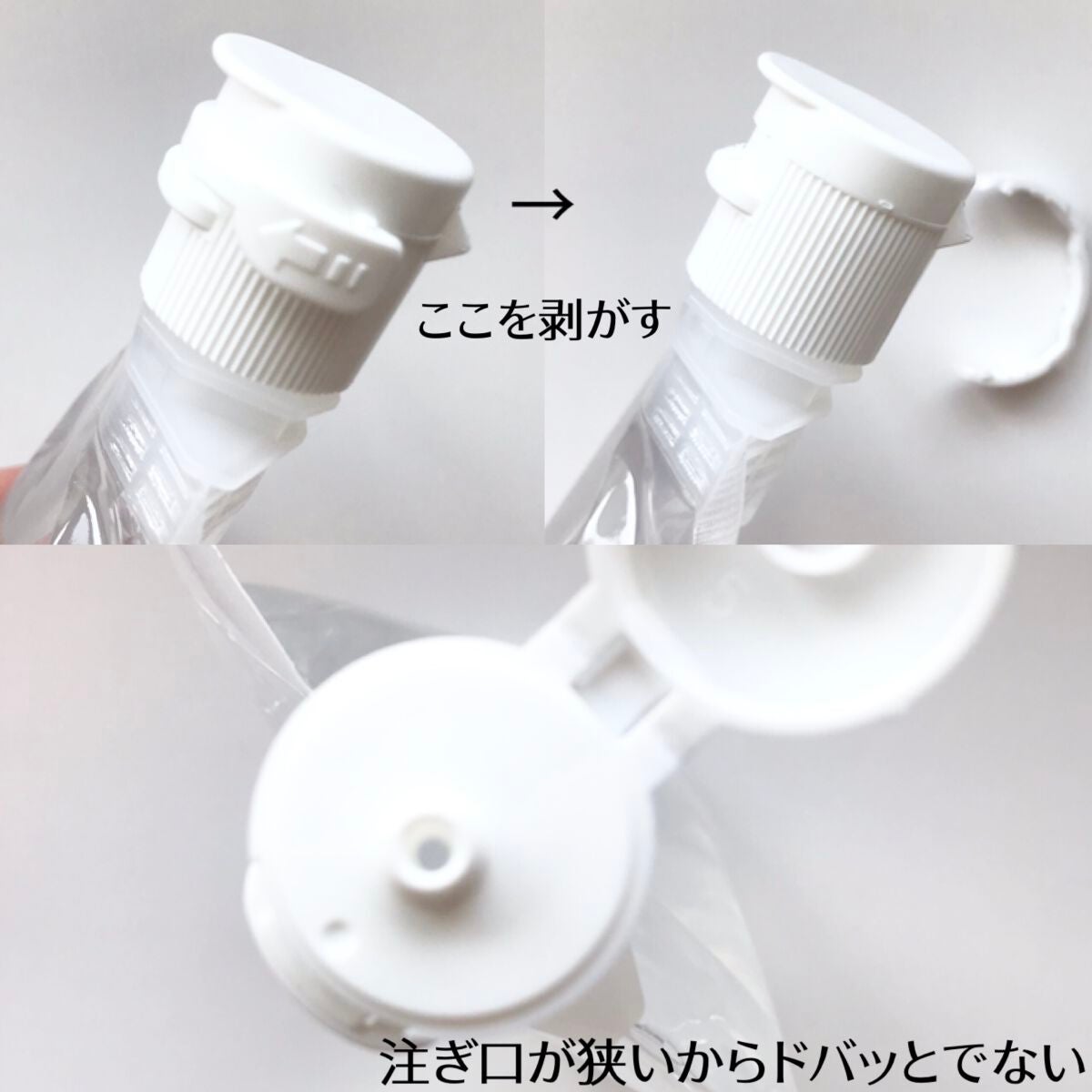 フィフト マーメイドウォーター/fift/化粧水を使ったクチコミ(2枚目)