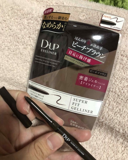 スーパーフィットジェルライナー/D-UP/ジェルアイライナーを使ったクチコミ(1枚目)