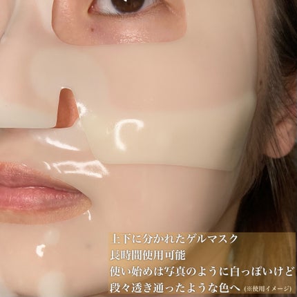 ラビューム アフターグロウ ゆずゲルマスク/Luvum/シートマスク・パックを使ったクチコミ(3枚目)