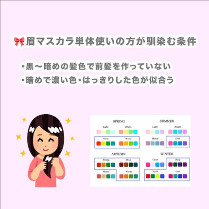 コンシーラーブロウマスカラ/キャンメイク/その他アイブロウを使ったクチコミ(4枚目)