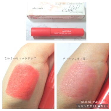 クリーミーリップティント カラーバーム・インテンス 24 Nectar Coral/Mamonde/口紅を使ったクチコミ（2枚目）