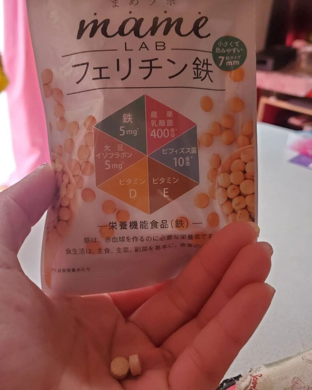 me on LIPS 「1回2粒で鉄分補給小粒だし2粒で鉄分補給出来るのが嬉しい!..」(2枚目)