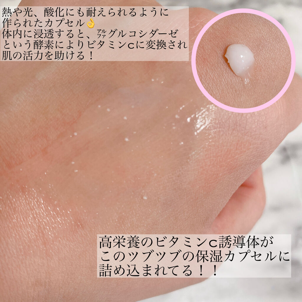 デュイセル シカプラスバーム/DEWYCEL/フェイスクリームを使ったクチコミ（2枚目）